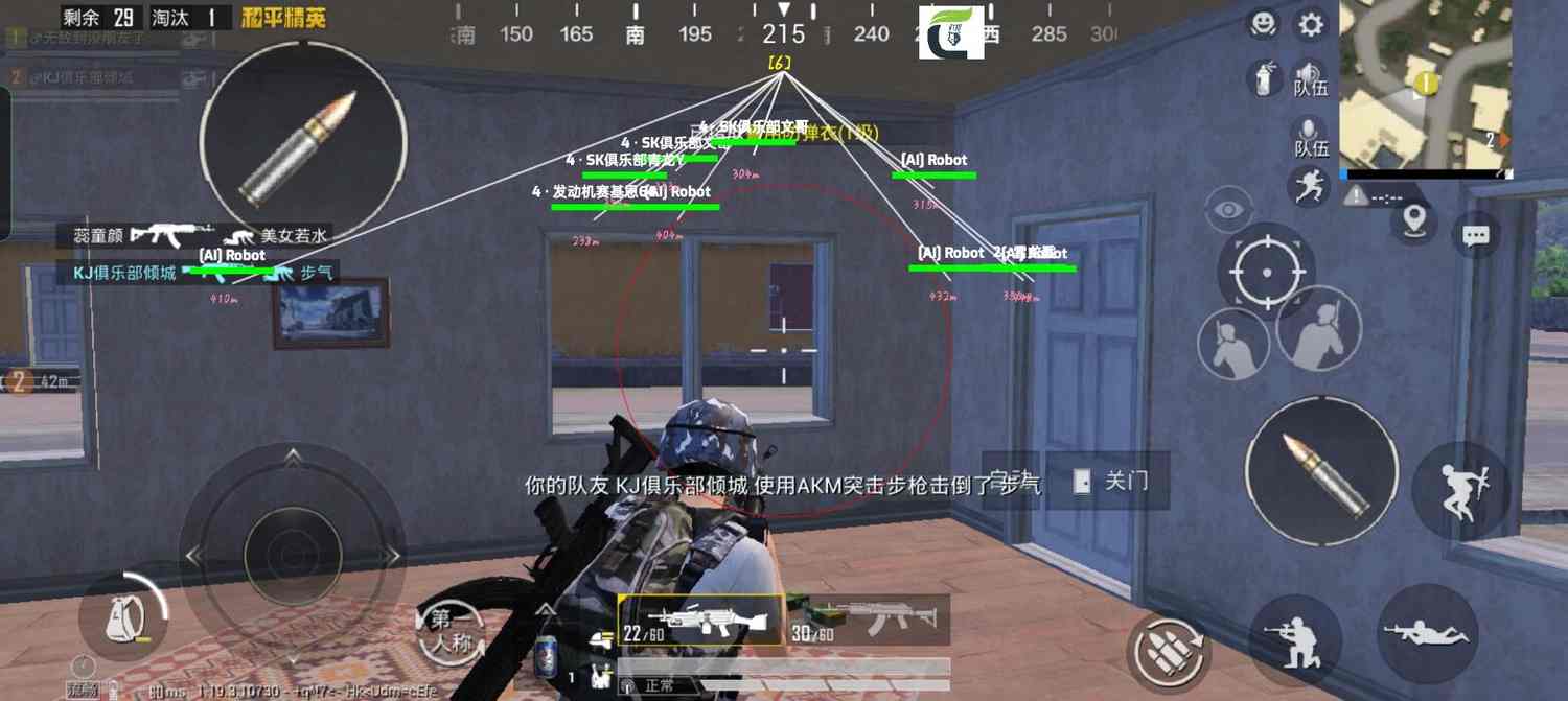 和平精英里面的高科技