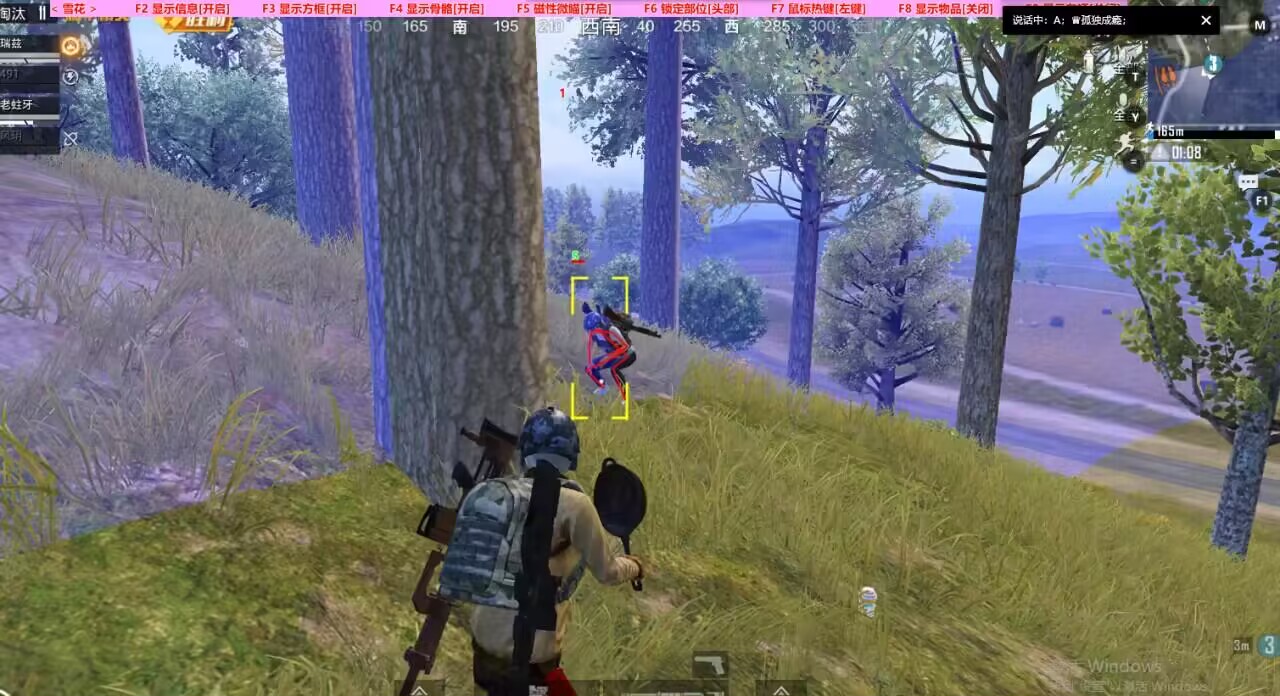 玩家社区对和平精英辅助软件的看法调查